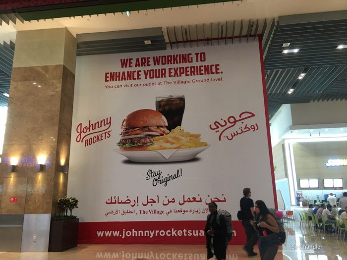 dubail-mall-restaurant-4554