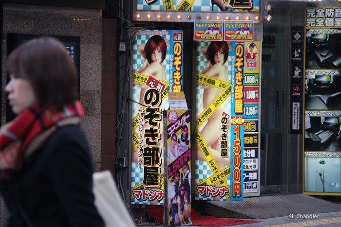 tokio-0582