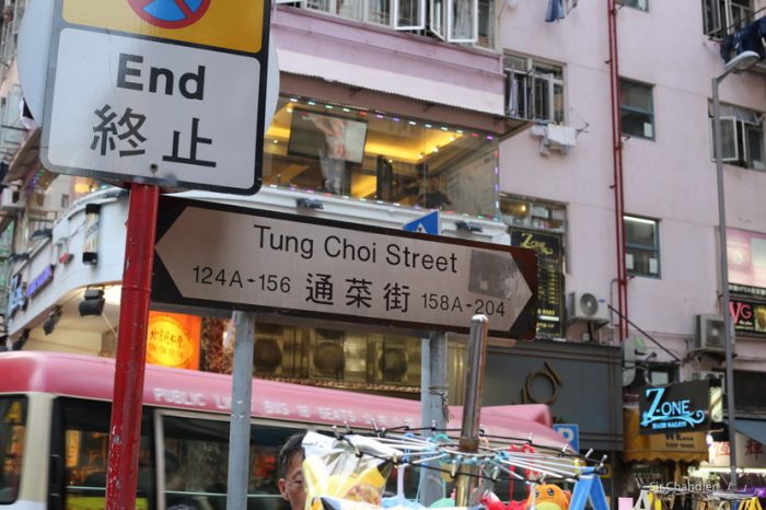mercado-peces-hong-kong-9705